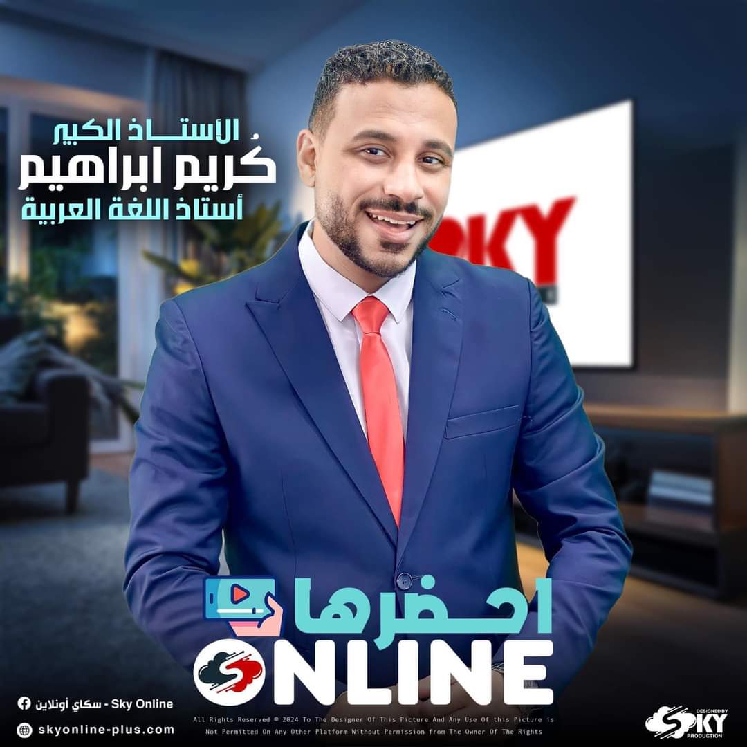 كُريِّم إبراهيم